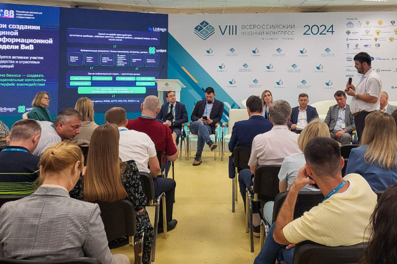 «ВестЛинк» и «Цифра» представили на Всероссийском водном конгрессе цифровые инструменты по управлению эффективностью ВиВ